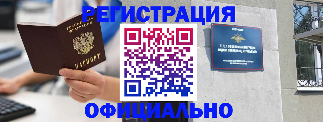 найти адрес прописки в Данкове