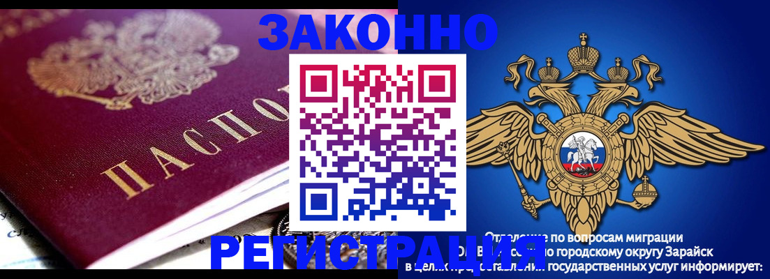найти адрес прописки в Данкове